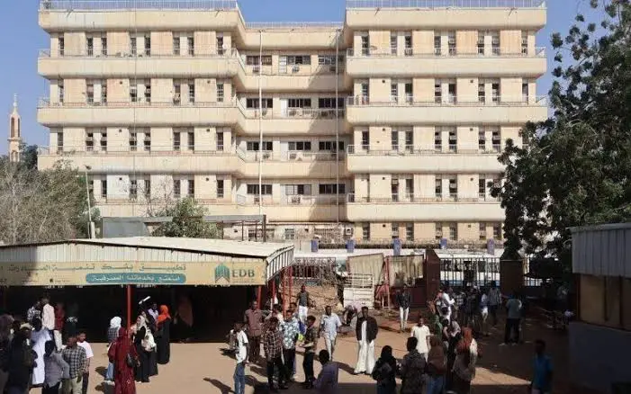 Al-Neelain University